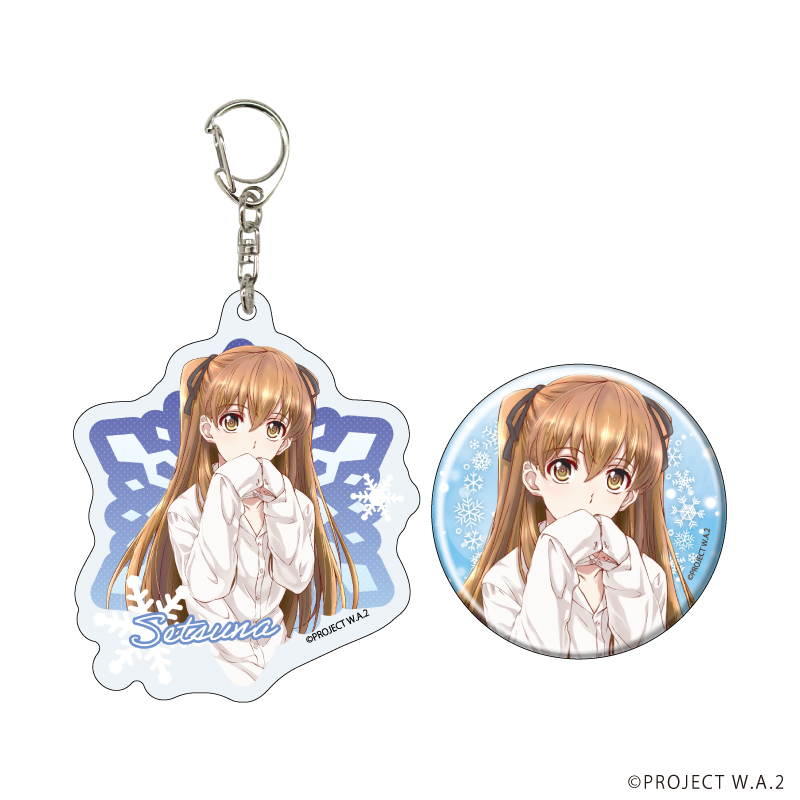 アクリルキーホルダー＆缶バッジセット「TVアニメ『WHITE ALBUM2』」01/小木曽 雪菜 彼シャツver.(描き下ろしイラスト)