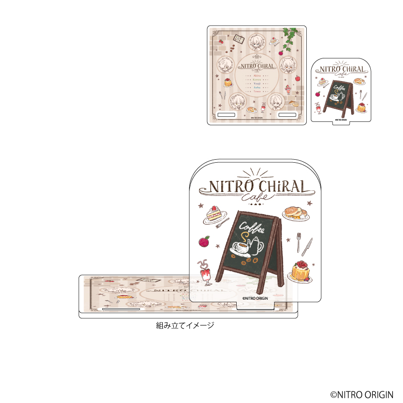 アクリルコースタースタンド「ニトロキラル」01/集合デザイン(グラフアートイラスト)