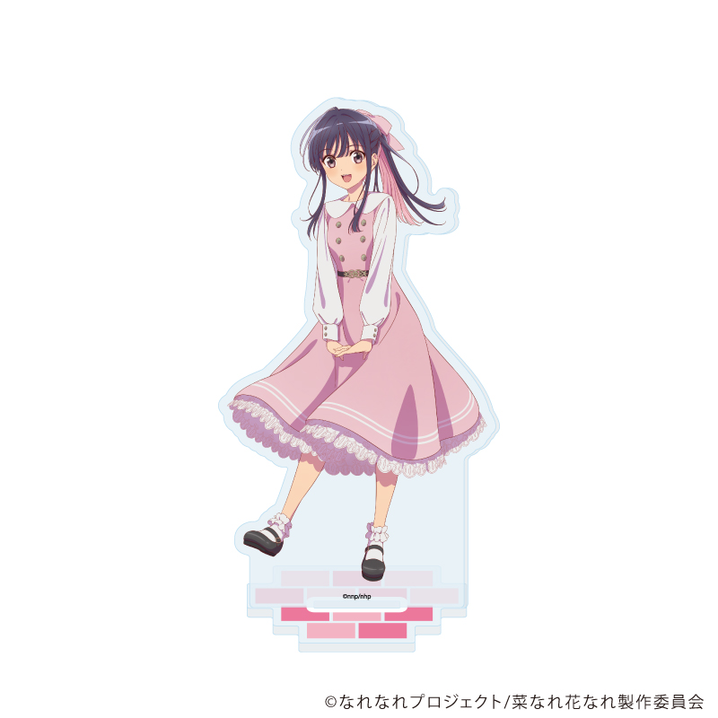 アクリルスタンド「TVアニメ『菜なれ花なれ』」06/海音寺恵深(描き下ろしイラスト)