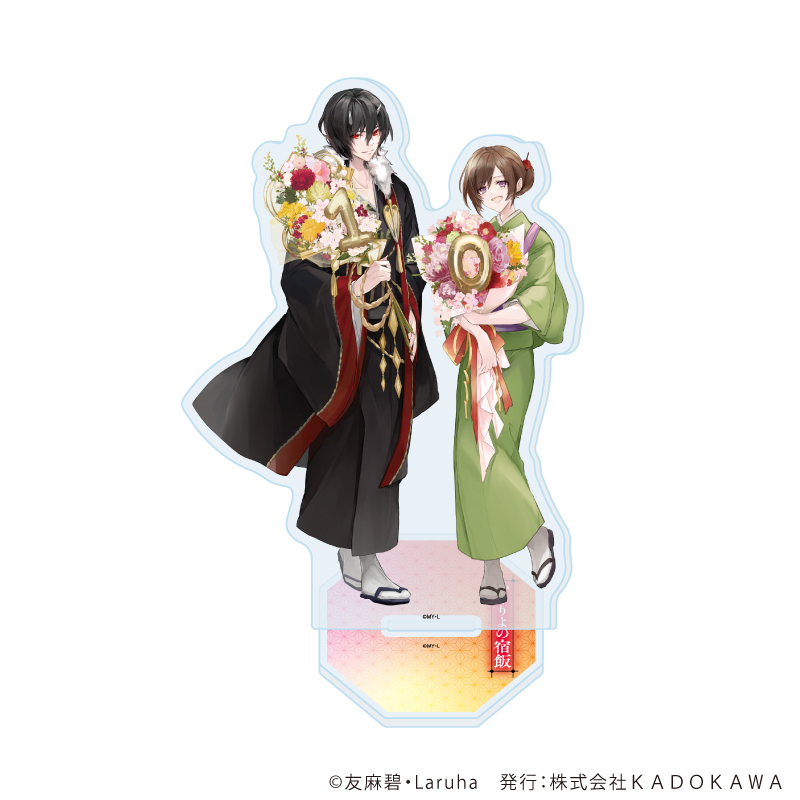 アクリルスタンド「富士見L文庫フェア」01/かくりよの宿飯(描き下ろしイラスト)
