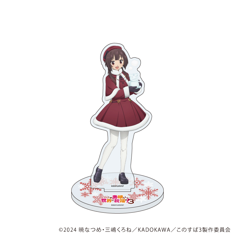 アクリルスタンド「この素晴らしい世界に祝福を！3」09/めぐみん　ウィンターウェアver.(描き下ろしイラスト)