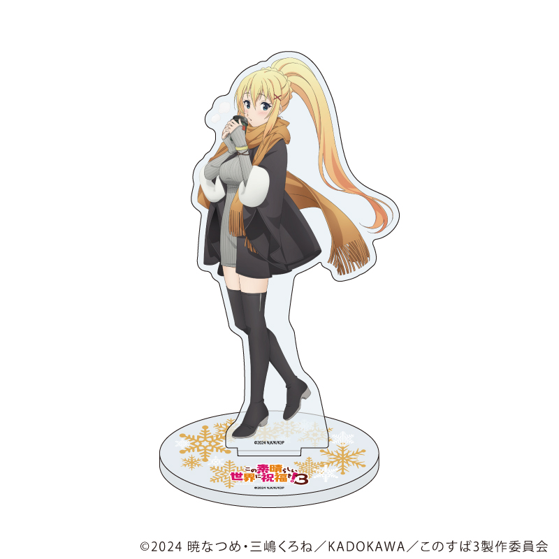 アクリルスタンド「この素晴らしい世界に祝福を！3」10/ダクネス　ウィンターウェアver.(描き下ろしイラスト)