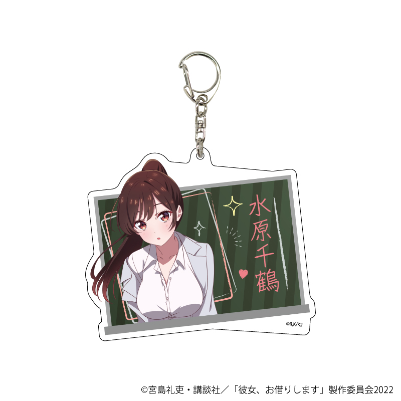 デカアクリルキーホルダー「彼女、お借りします」09/水原千鶴 教師ver.(描き下ろしイラスト)
