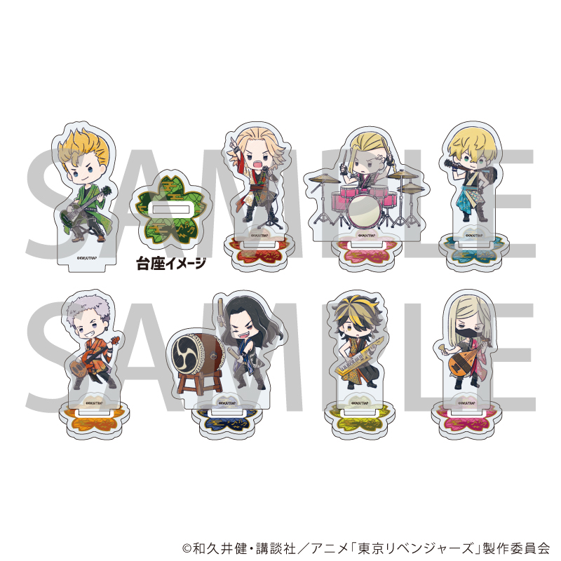 アクリルぷちスタンド「TVアニメ『東京リベンジャーズ』」20/ブラインド(全8種)(グラフアートイラスト)