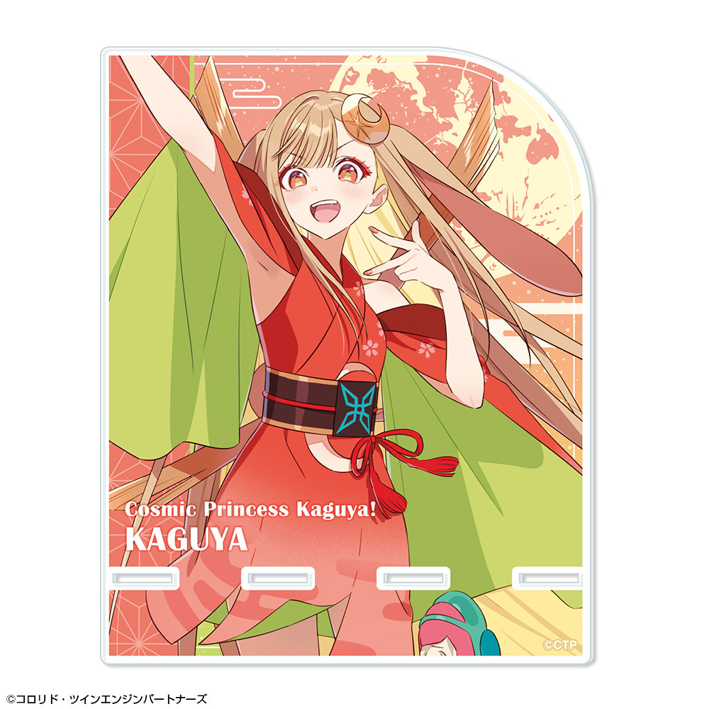 超かぐや姫！ アクリルスマホスタンド デザイン01(かぐや/VR)