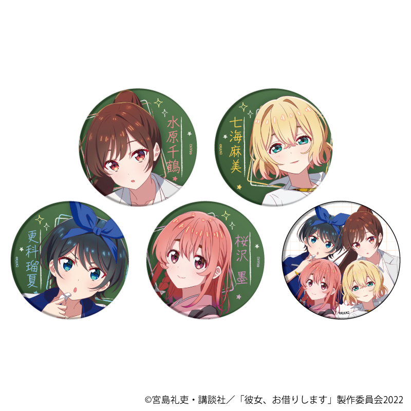 缶バッジ「彼女、お借りします」06/ブラインド（全5種） 教師ver.(描き下ろしイラスト)