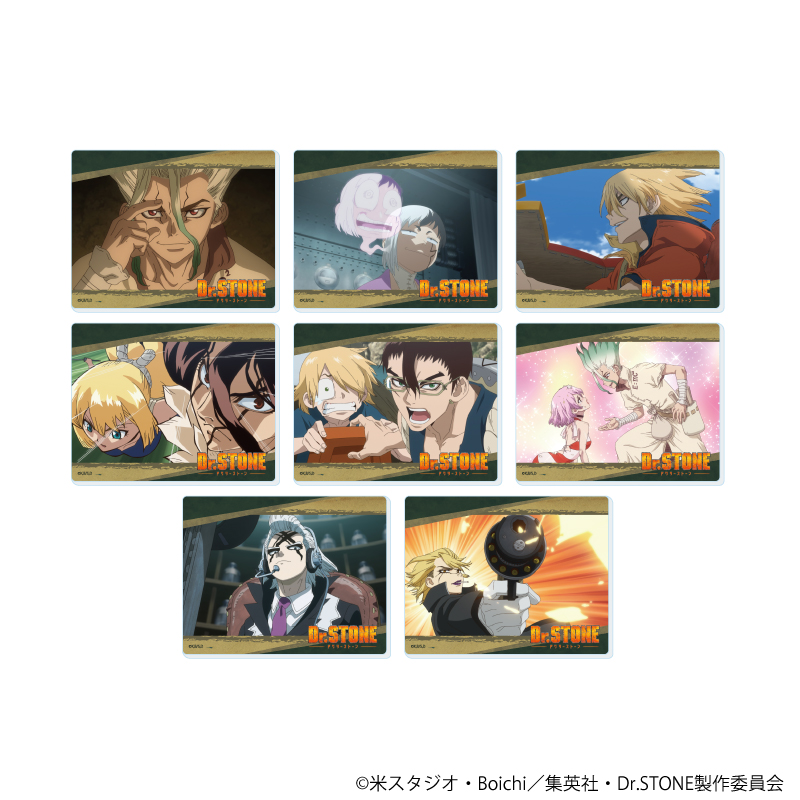 アクリルカード「Dr.STONE」11/ブラインド(全8種)(場面写イラスト)