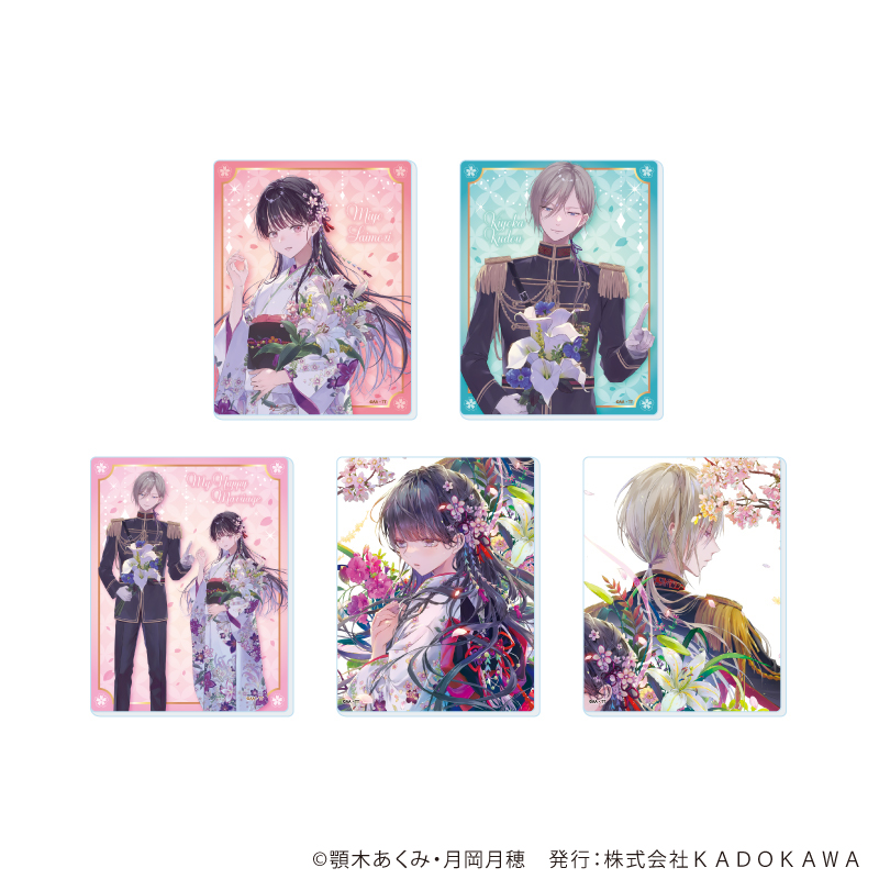 アクリルカード「富士見L文庫フェア」03/わたしの幸せな結婚 ブラインド(全5種)(公式&描き下ろしイラスト)