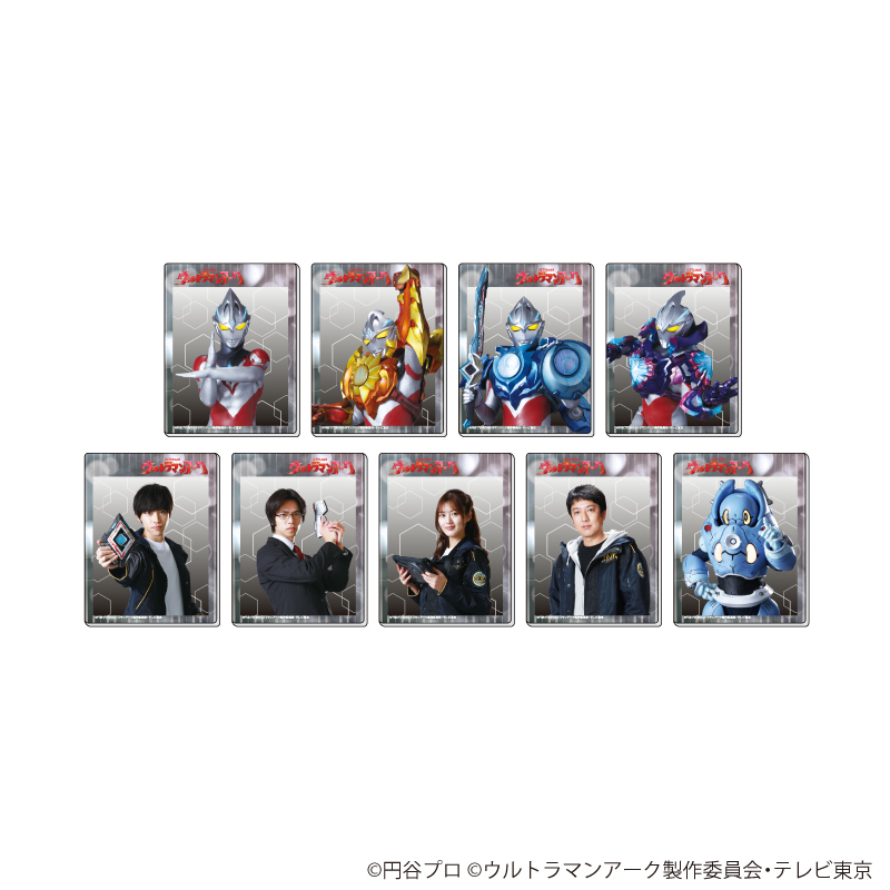 アクリルカード「ウルトラマンアーク」01/ブラインド(全9種)