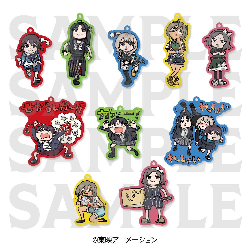 ガールズバンドクライ　トレーディングアクリルキーホルダー 描き起こしデフォルメ (全10種)