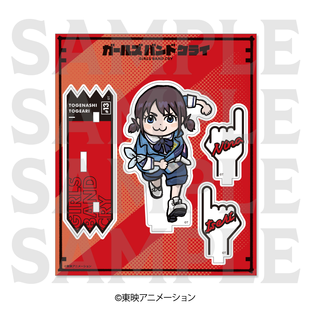 ガールズバンドクライ　アクリルスタンド 描き起こしデフォルメ 井芹仁菜 ライブver.