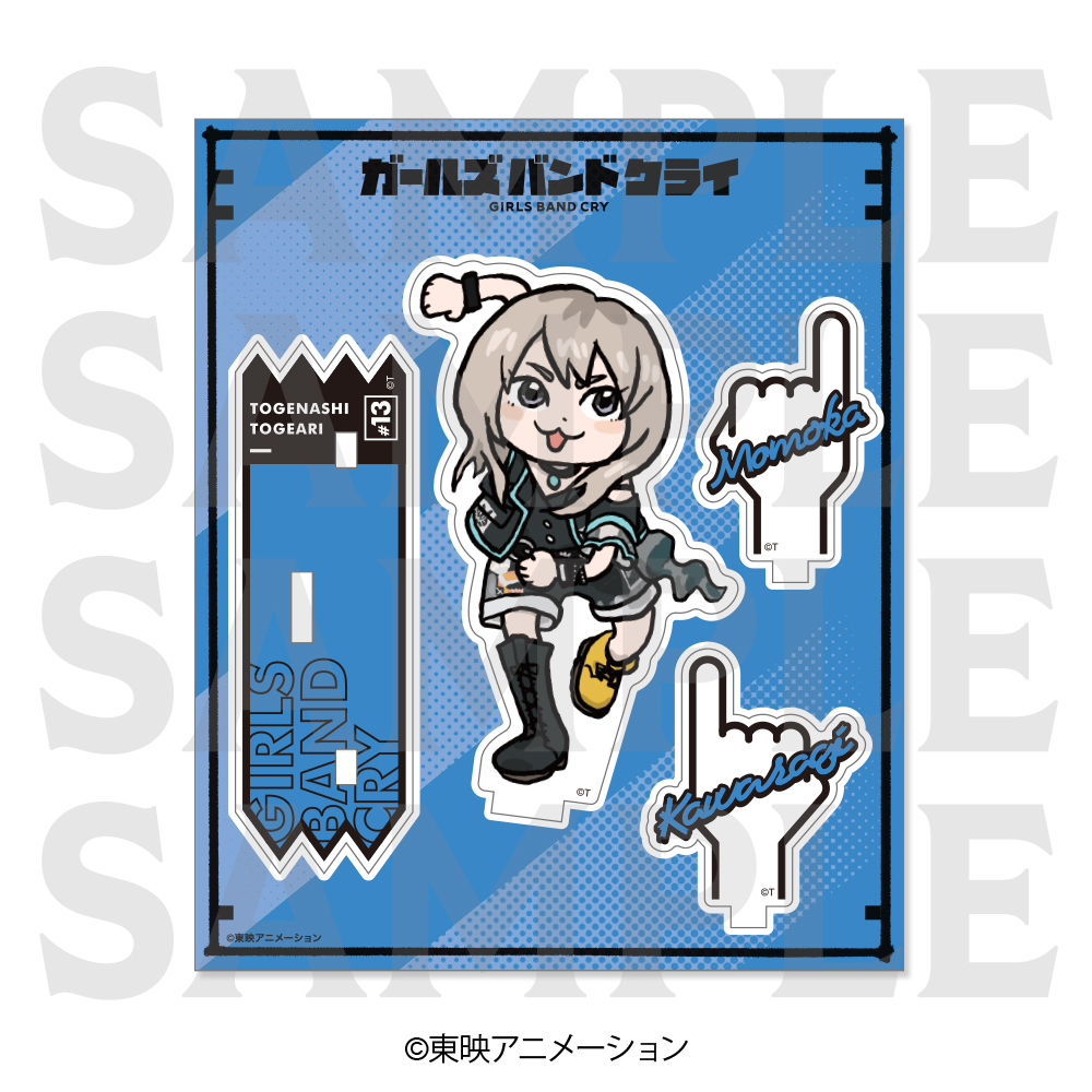ガールズバンドクライ　アクリルスタンド 描き起こしデフォルメ 河原⽊桃⾹ ライブver.