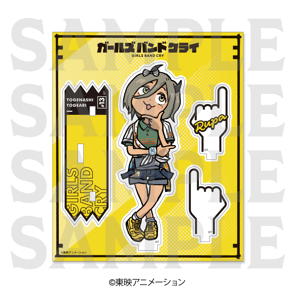 ガールズバンドクライ　アクリルスタンド 描き起こしデフォルメ ルパ ライブver.