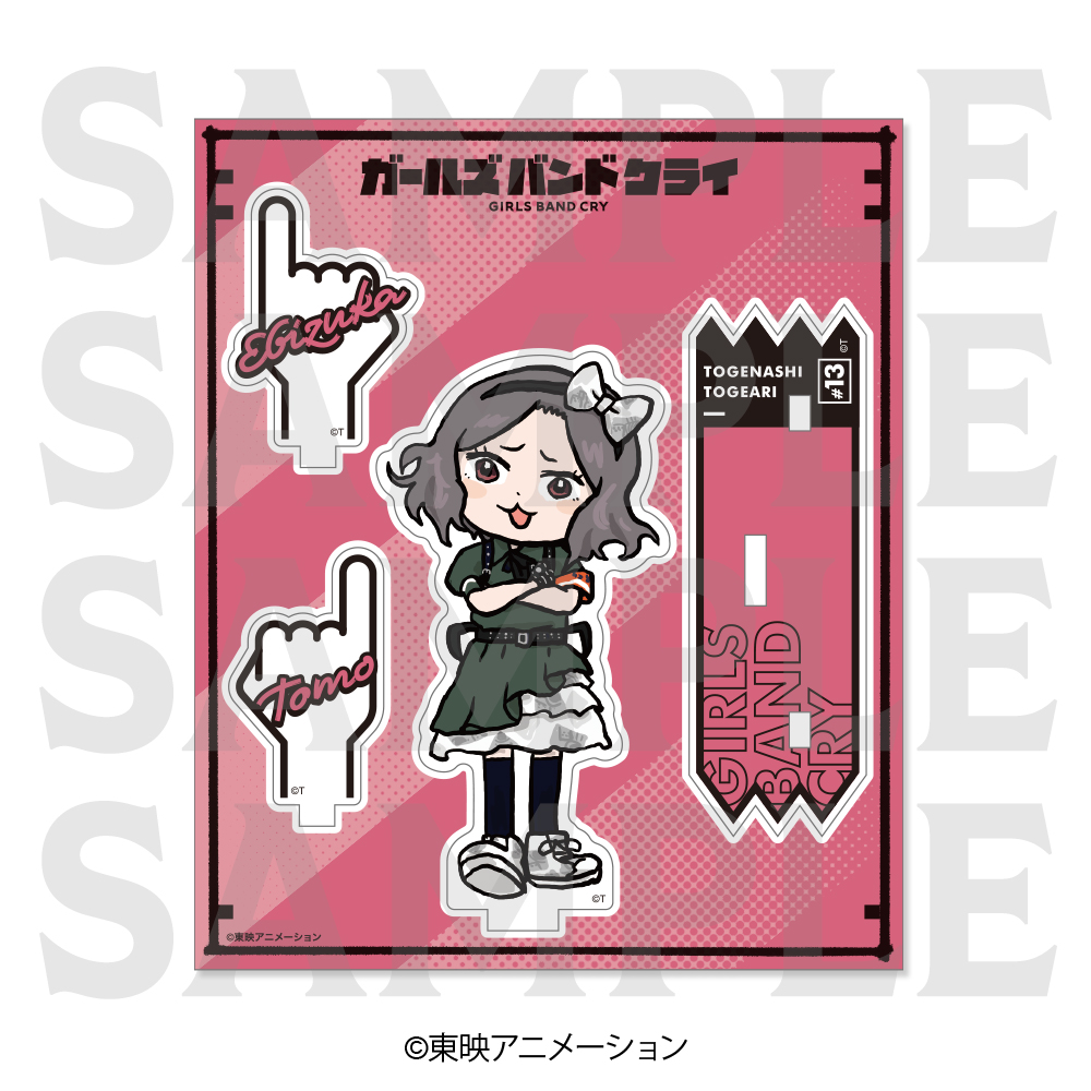 ガールズバンドクライ　アクリルスタンド 描き起こしデフォルメ 海⽼塚智 ライブver.