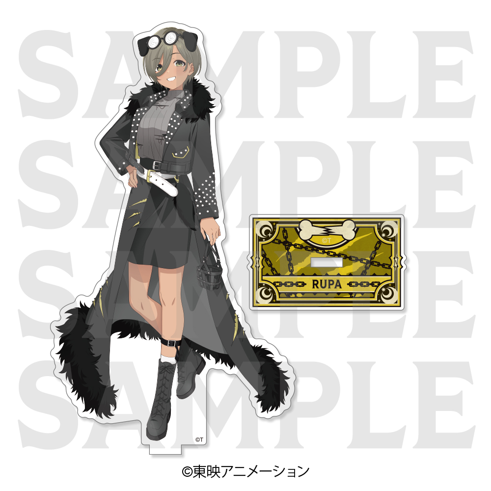 ガールズバンドクライ　アクリルスタンド -DOG Dress- ルパ