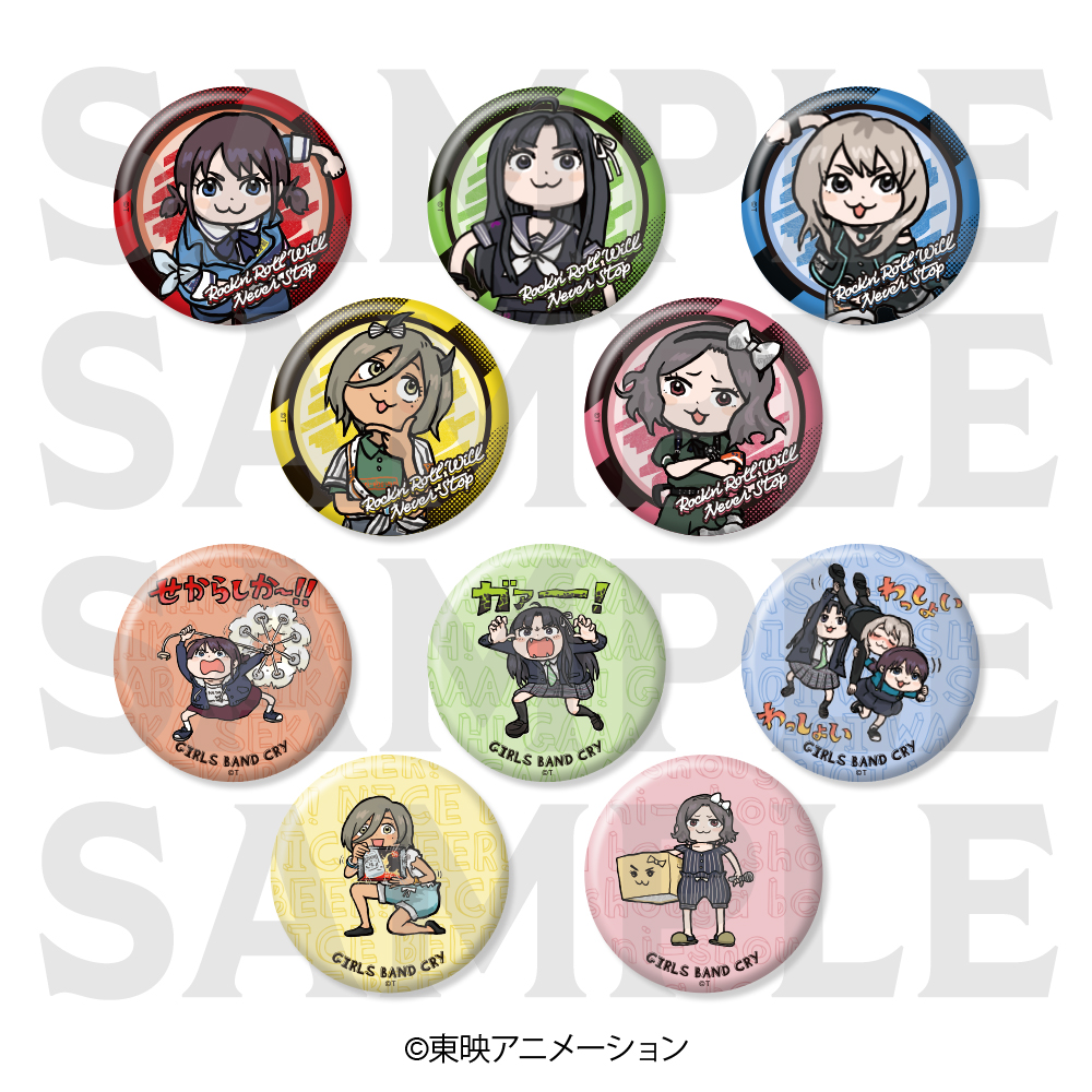 ガールズバンドクライ　トレーディング缶バッジ 描き起こしデフォルメ (全10種)