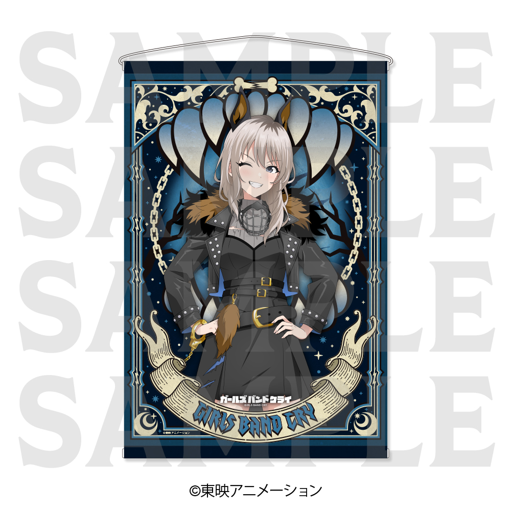 ガールズバンドクライ　タペストリー -DOG Dress- 河原⽊桃⾹