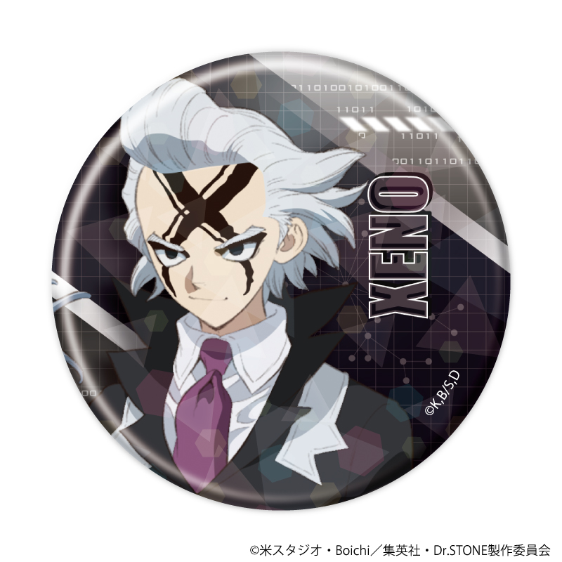 ホログラム缶バッジ(57mm)「Dr.STONE」03/Dr.ゼノ(公式イラスト)