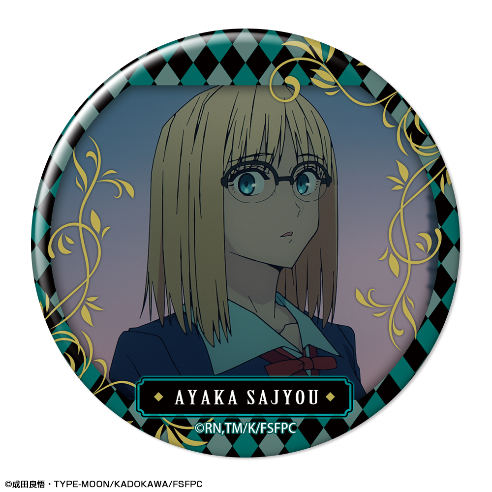 『Fate/strange Fake』 缶バッジ デザイン01(アヤカ・サジョウ/A)