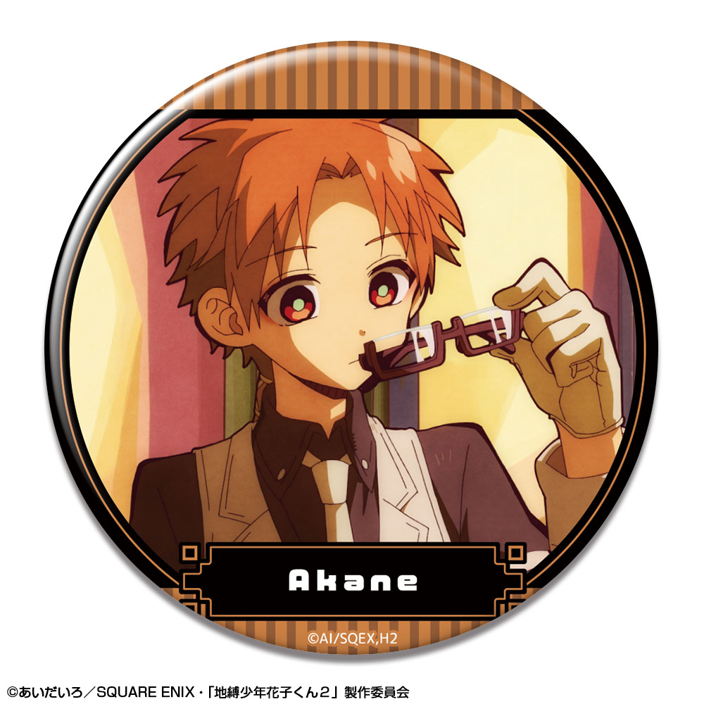 「地縛少年花子くん２」 缶バッジ デザイン12(蒼井 茜(時計守)/A)