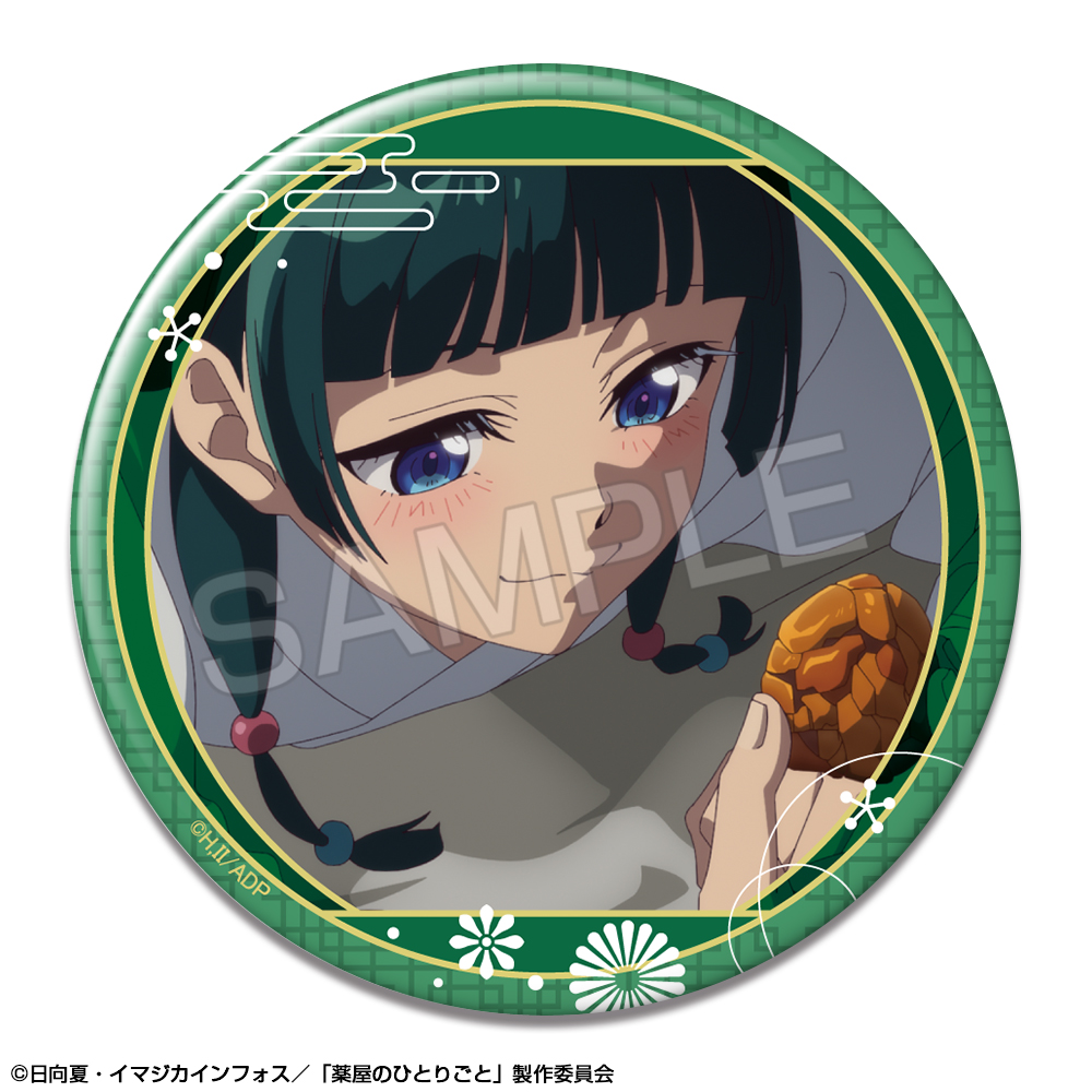 『薬屋のひとりごと』 缶バッジ デザイン08(猫猫/H)