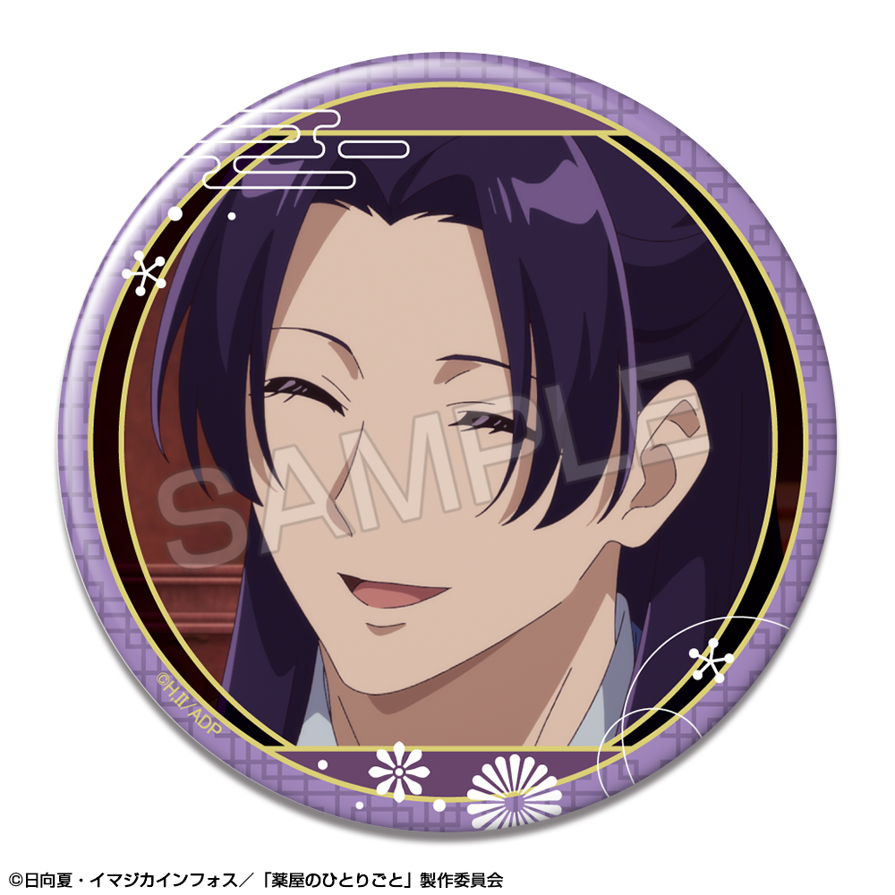 『薬屋のひとりごと』 缶バッジ デザイン09(壬氏/A)