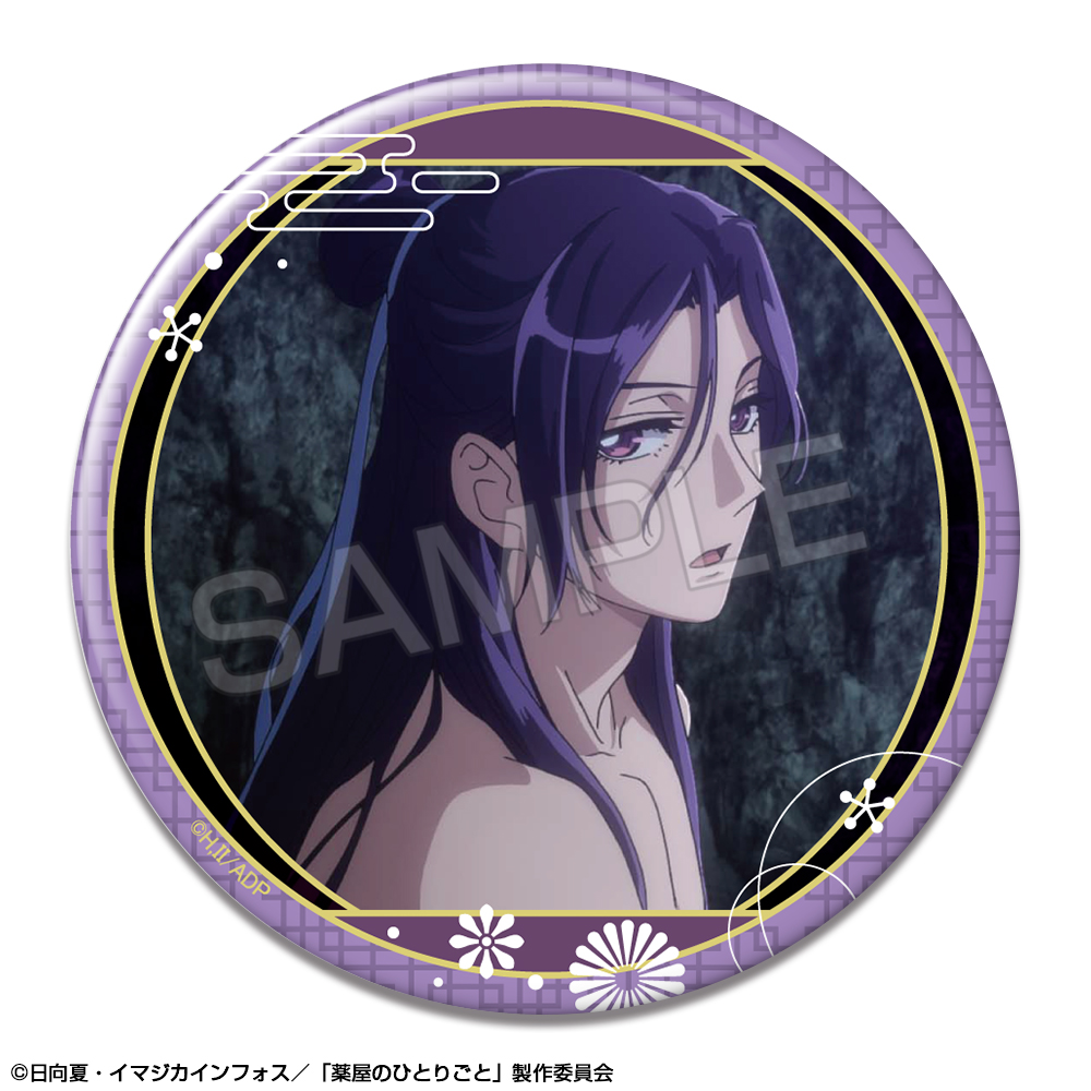 『薬屋のひとりごと』 缶バッジ デザイン14(壬氏/F)