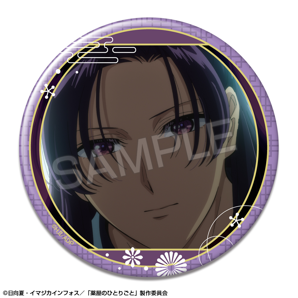 『薬屋のひとりごと』 缶バッジ デザイン17(壬氏/I)