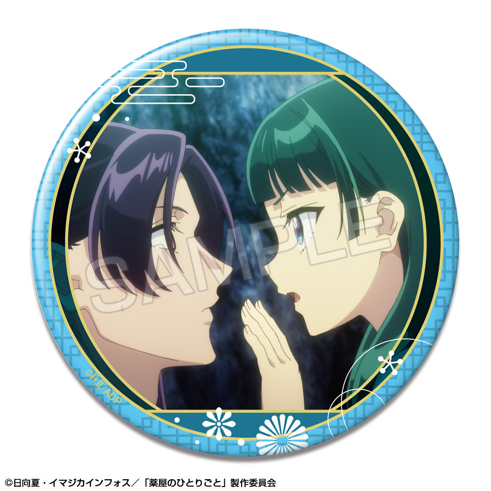 『薬屋のひとりごと』 缶バッジ デザイン19(猫猫&壬氏/B)