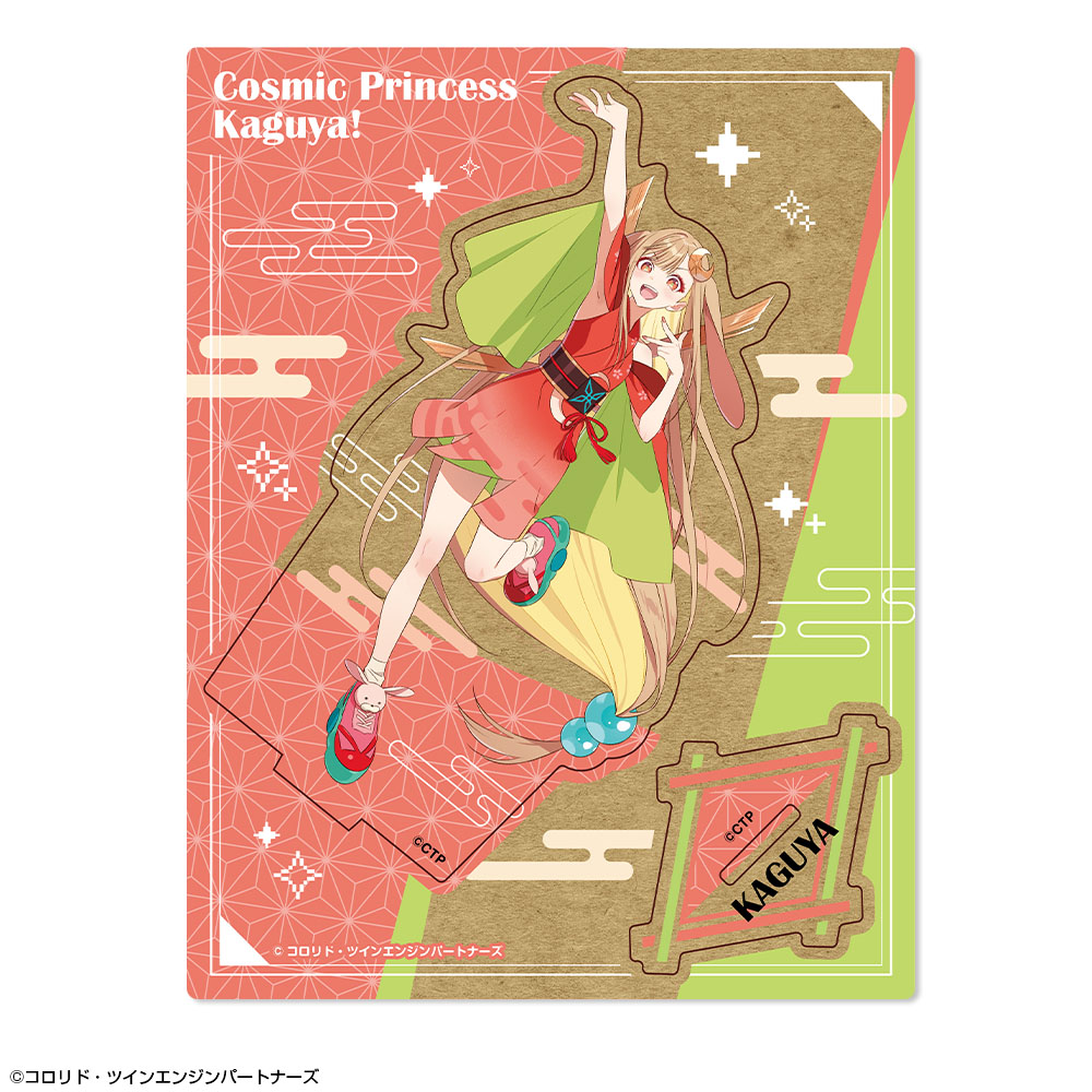 超かぐや姫！ 木製スタンド デザイン02(かぐや/VR)