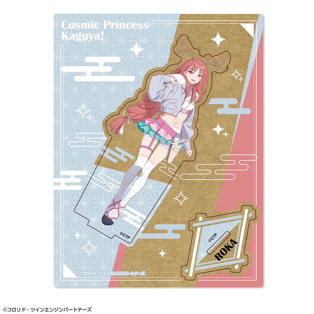 超かぐや姫！ 木製スタンド デザイン09(綾紬芦花)