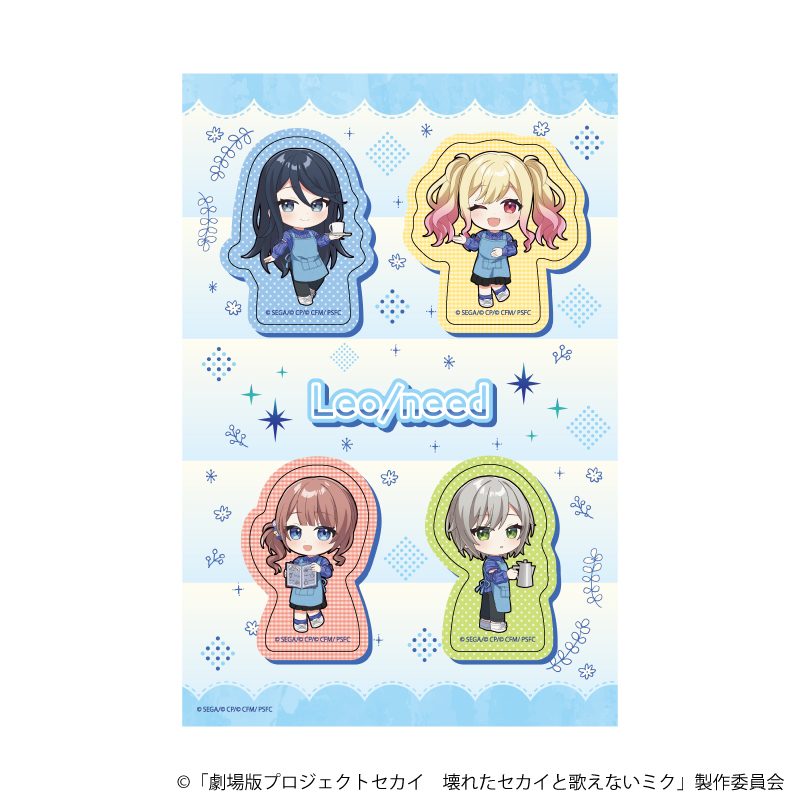 ミニキャラPETANTシール「劇場版プロジェクトセカイ　壊れたセカイと歌えないミク」01/Leo/need コラボカフェver.(描き下ろしイラスト)