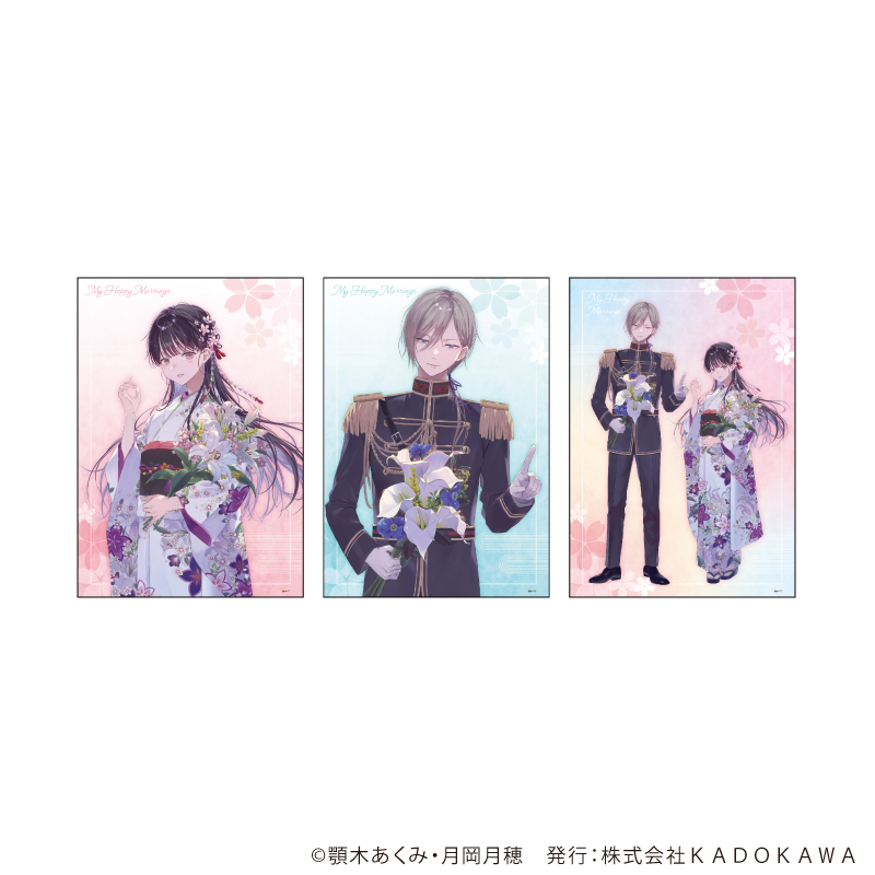 REPLICA GENGA　3枚セット「富士見L文庫フェア」02/わたしの幸せな結婚(描き下ろしイラスト)