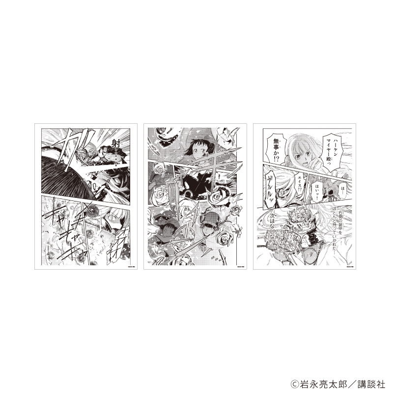 REPLICA GENGA　3枚セット「Pumpkin Scissors」04/アリス少尉&ハーケンマイヤー(公式イラスト)