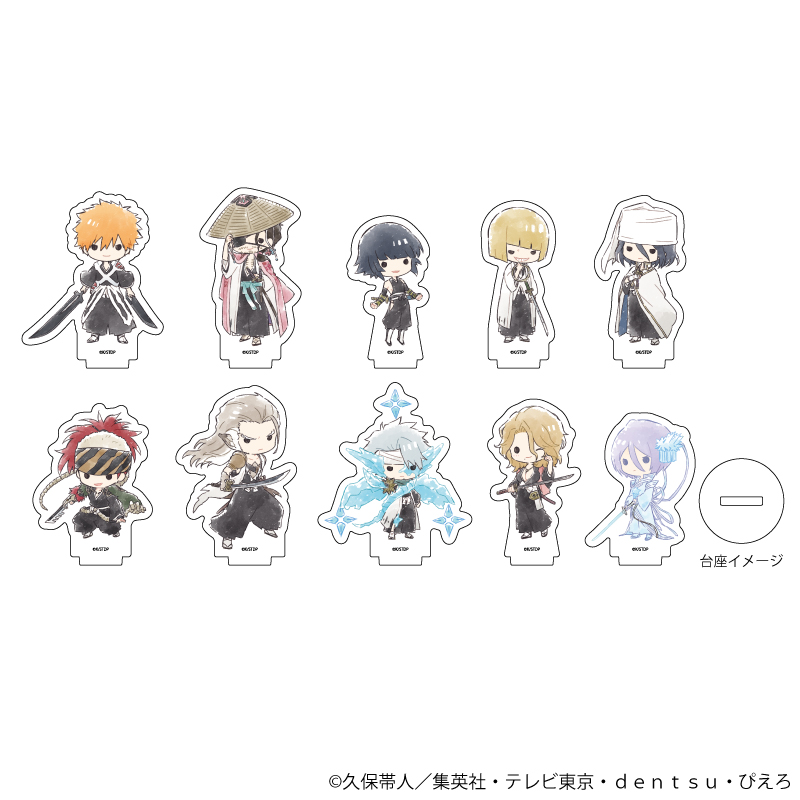 アクリルぷちスタンド「BLEACH 千年血戦篇」06/ブラインド(全10種)(グラフアートイラスト)