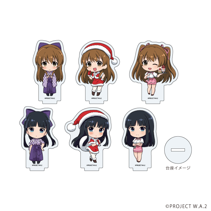 アクリルぷちスタンド「TVアニメ『WHITE ALBUM2』」02/ブラインド(全6種)(ミニキャライラスト)