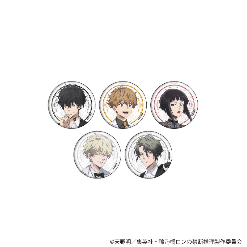 缶バッジ「鴨乃橋ロンの禁断推理」05/パーティーver. ブラインド(全5種)(描き下ろしイラスト)