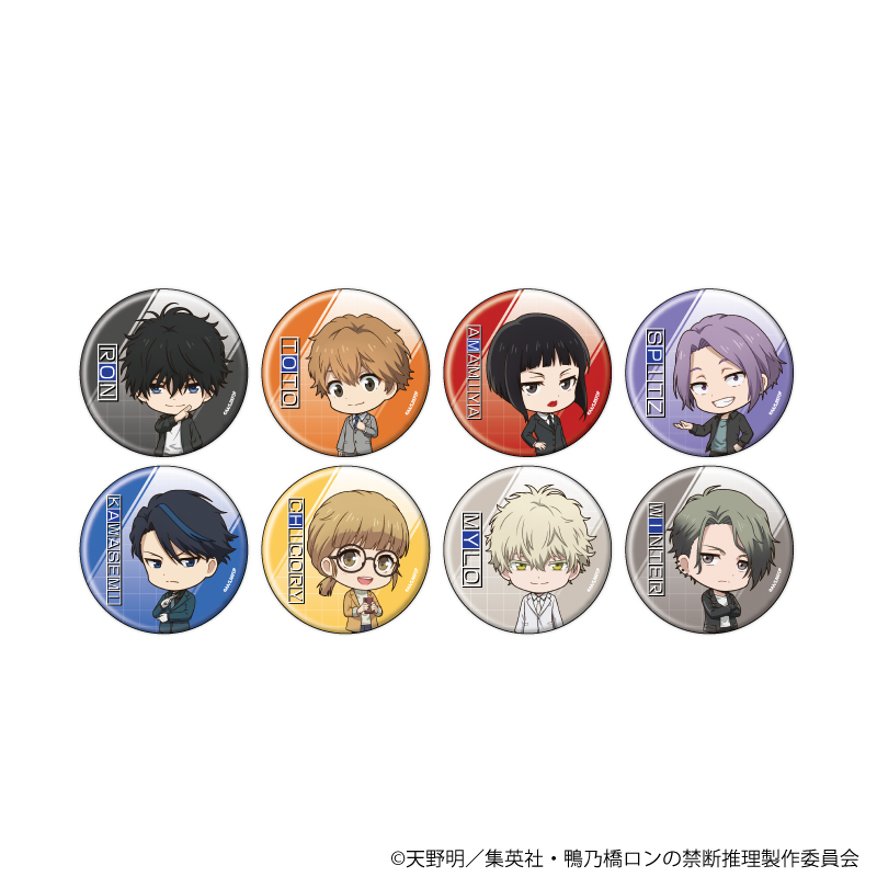 缶バッジ「鴨乃橋ロンの禁断推理」06/ブラインド(全8種)(ミニキャライラスト)