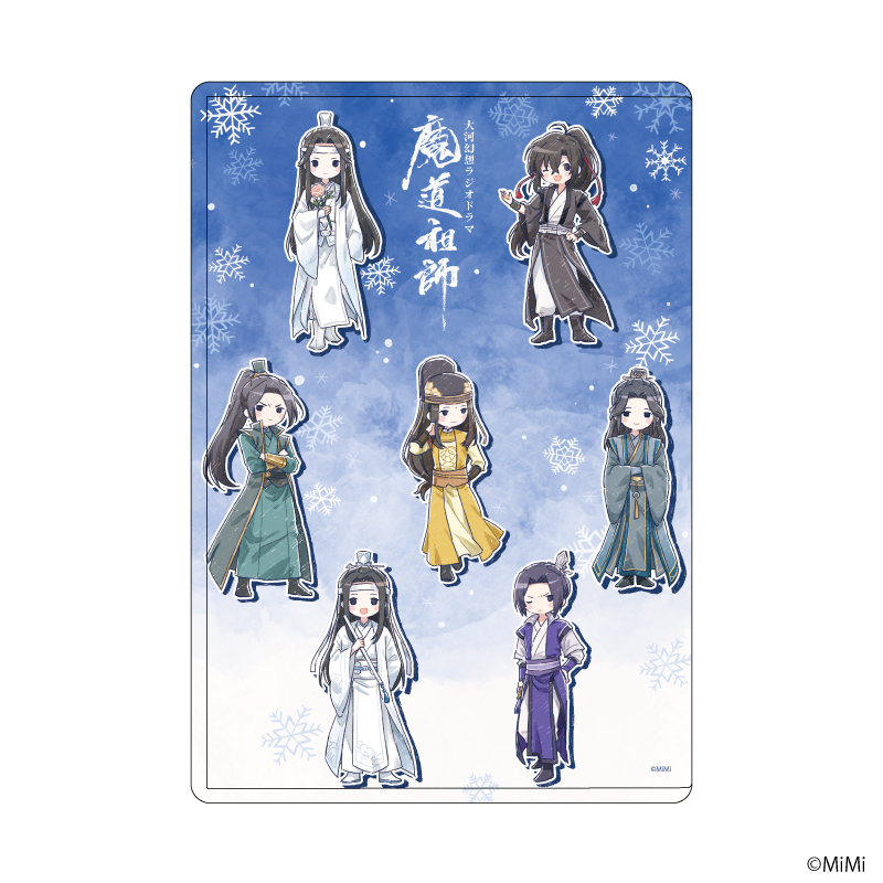 キャラクリアケース「大河幻想ラジオドラマ「魔道祖師」」01/集合デザイン(グラフアートイラスト)