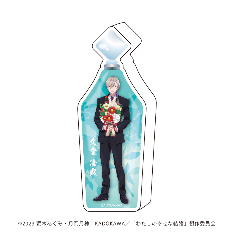 コレクションボトル「わたしの幸せな結婚」02/久堂 清霞　椿ver.(描き下ろしイラスト)