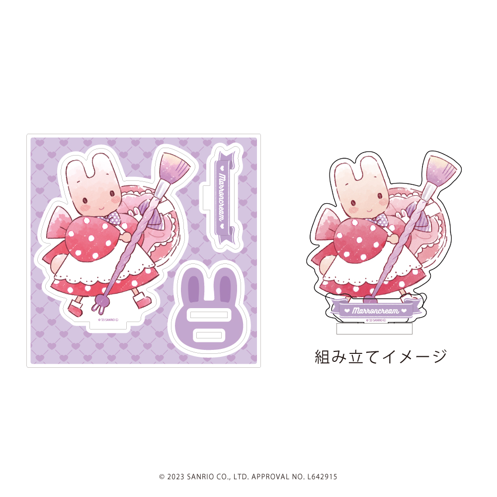 アクリルフィギュアプレート「サンリオキャラクターズ」03/マロンクリーム(グラフアートイラスト)