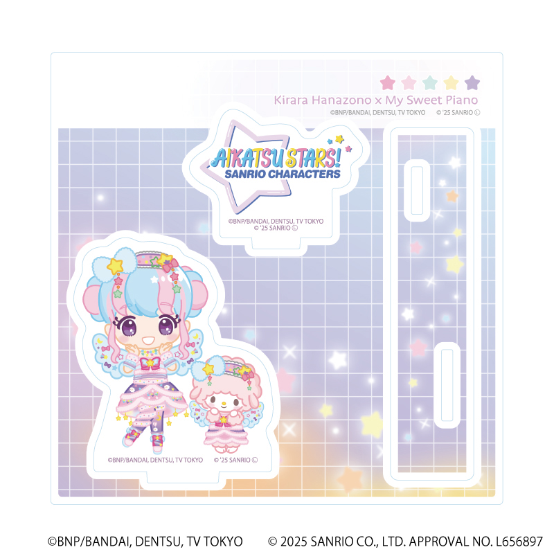 アクリルスタンドプレート「アイカツスターズ！×サンリオキャラクターズ」10/花園きらら×マイスウィートピアノ(コラボイラスト(ミニキャラ))
