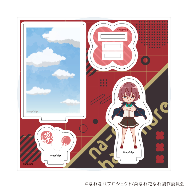 アクリルスタンドプレート「TVアニメ『菜なれ花なれ』」07/伊沢野苺(公式イラスト)