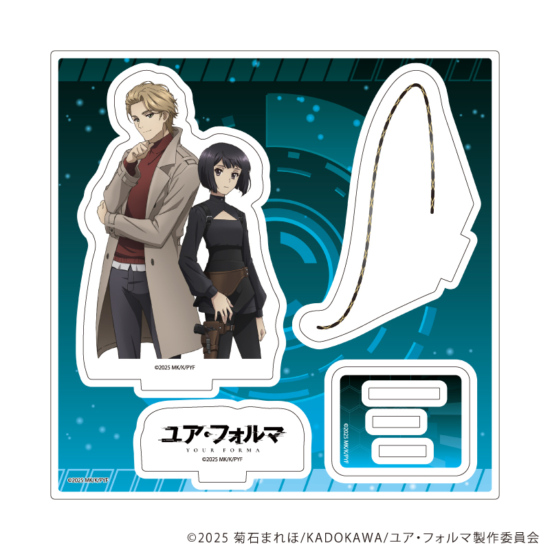 アクリルスタンドプレート「TVアニメ『ユア・フォルマ』」01/エチカ&ハロルド(公式イラスト)