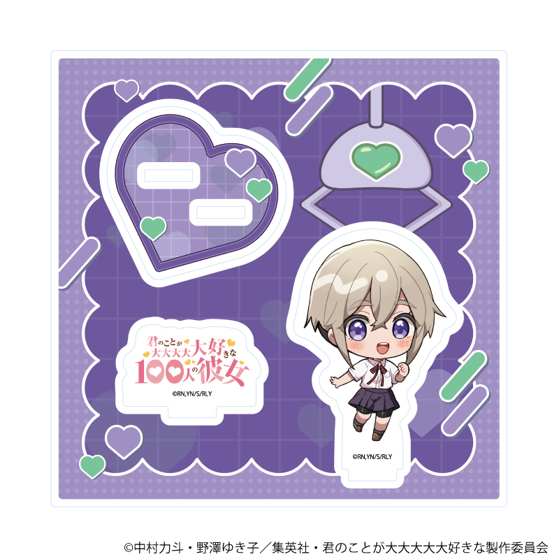 アクリルスタンドプレート「君のことが大大大大大好きな100人の彼女」10/須藤 育(ミニキャライラスト)