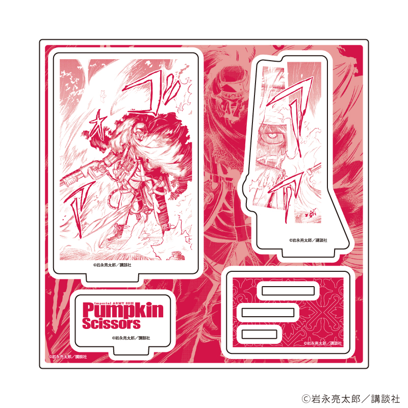 アクリルスタンドプレート「Pumpkin Scissors」04/オーランド伍長(公式イラスト)