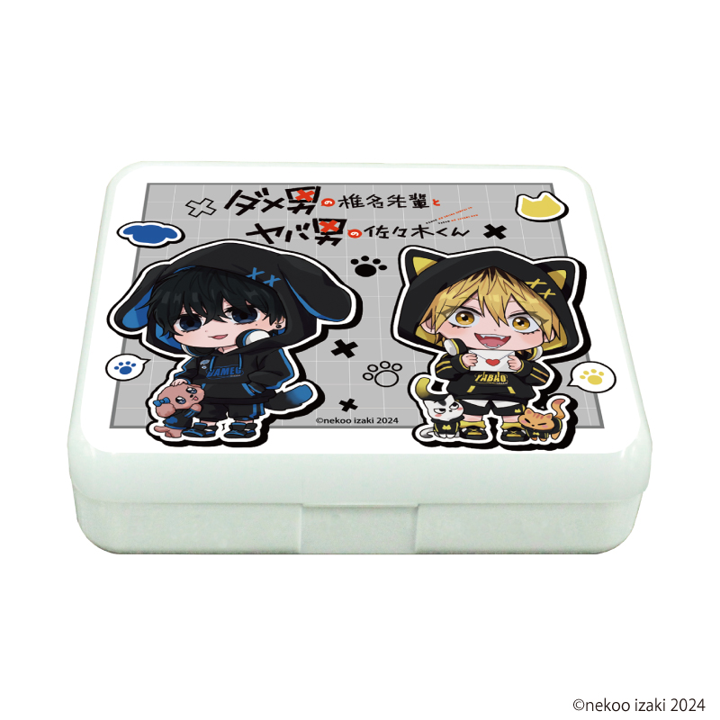 小物ケース「ダメ男の椎名先輩とヤバ男の佐々木くん」02/椎名＆佐々木 アニマルパーカーver.(描き下ろしイラスト)