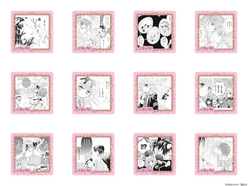 しゅごキャラ! 額縁風コースター第3弾 ※ブラインド販売 グッズ