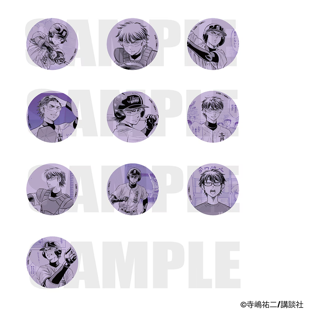 原作 ダイヤのA actⅡ コレクション缶バッジ (御幸ver.) vol.2