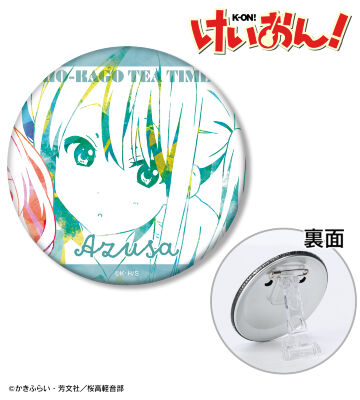 中野 梓 3WAY缶バッジ vol.4 ver.B